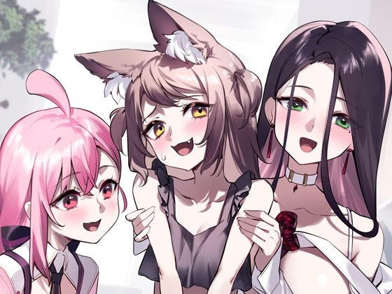 あの夜、黒猫♂を拾った。 (同人誌)