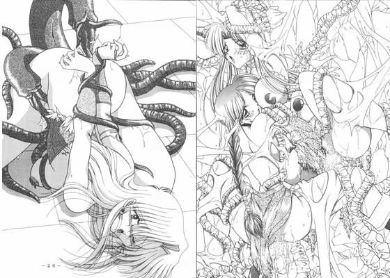 アトランティス陰史 魔導大陸淫辱画集 (同人誌)