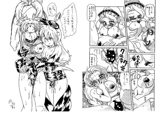 RED QUEEN 6 (同人誌)