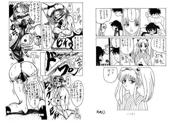 RED QUEEN 6.5 (同人誌)