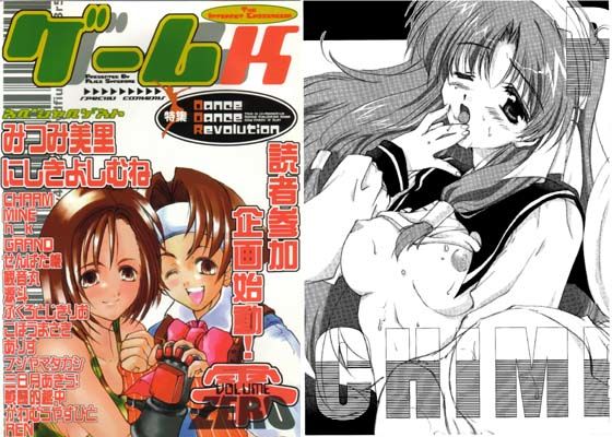 ゲームK (同人誌)