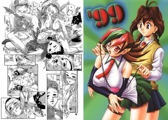 99 (同人誌)