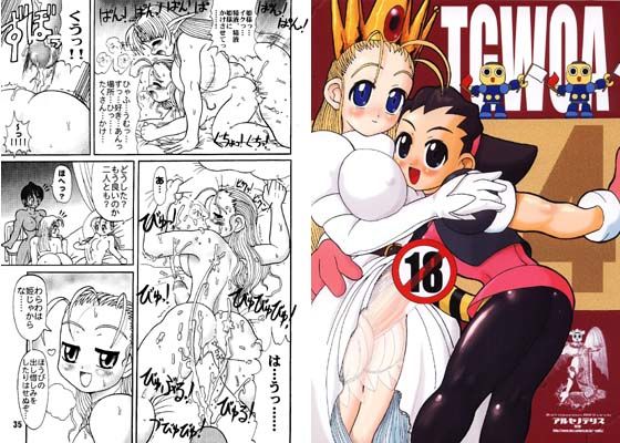 TGWOA vol.4 (同人誌)