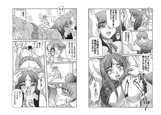 きろめ〜とる 2 (同人誌)