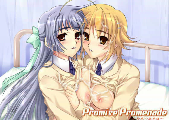 Promise Promenade 〜約束の並木道〜 (同人誌)