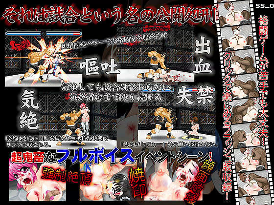 奴●闘士 BATTLE SLAVE (同人誌)