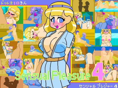 Sensual Pleasure 4 (同人誌)
