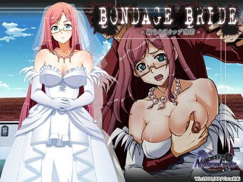 欲望回帰classic-BONDAGE BRIDE堕ちたEカップ花嫁-通常版 (同人誌)