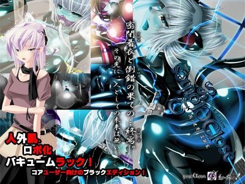 クロスｘクロスｘクローズ ブラックエディション (同人誌)