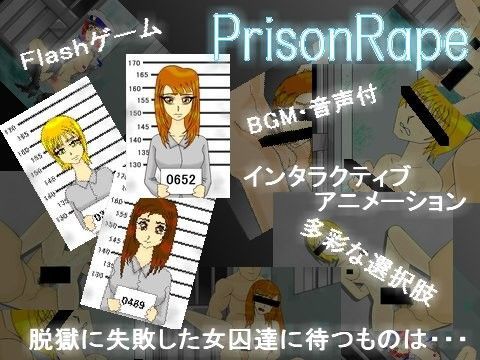 PrisonR●●e (同人誌)