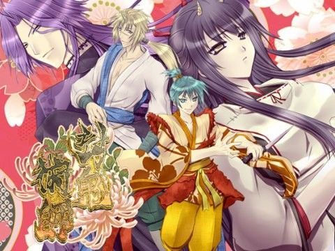 封鬼術師同梱版 (同人誌)