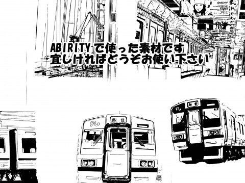 素材･電車 (同人誌)