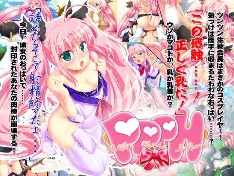 PPPH〜ぱいぱいぽいん。。。えっちぃ〜！〜 (同人誌)