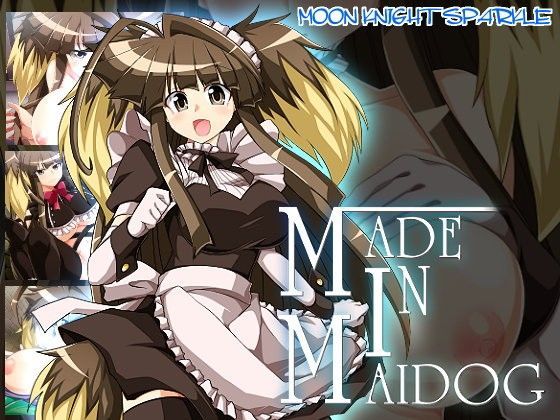MADE IN MAIDOG ver4.06 (同人誌)