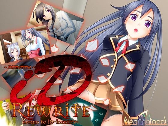 ID-Identity-Rewrite (同人誌)