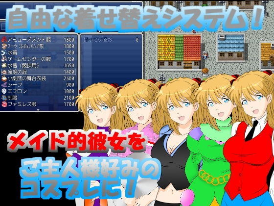 （便器●盗撮）着せ替えRPG「アスカ・ラング○ー」 (同人誌)