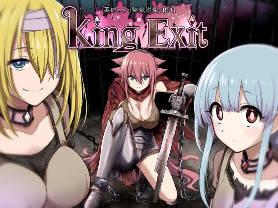 King Exit (同人誌)