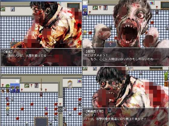 ゾンビタウン (同人誌)