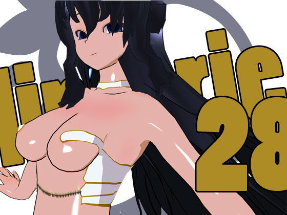 らんじぇりっ28 (同人誌)