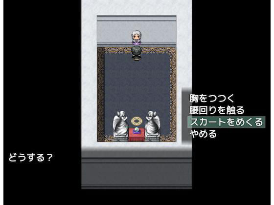 拘束少女と密室でダンジョンなRPG (同人誌)