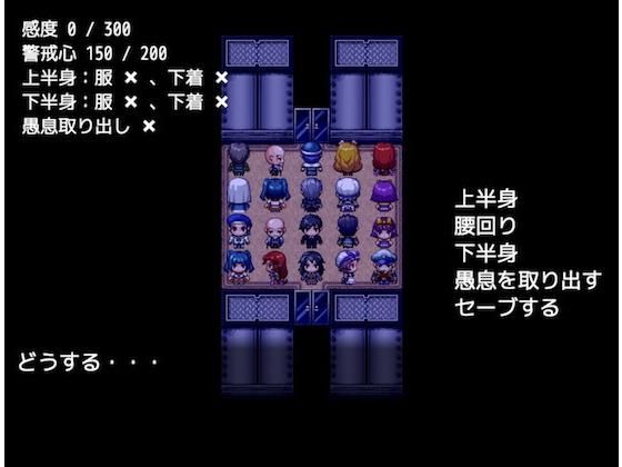 満員電車で可愛い女の子の後ろに立ったので (同人誌)