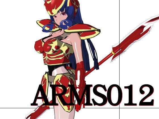 ARMS 012 (同人誌)