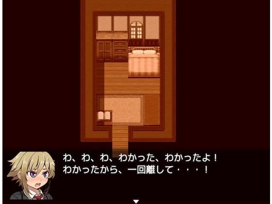 男の娘と親友♂の青春（上） (同人誌)