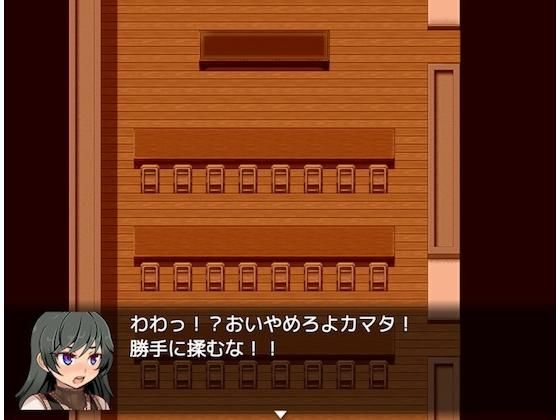 男の娘と親友♂の青春（下） (同人誌)