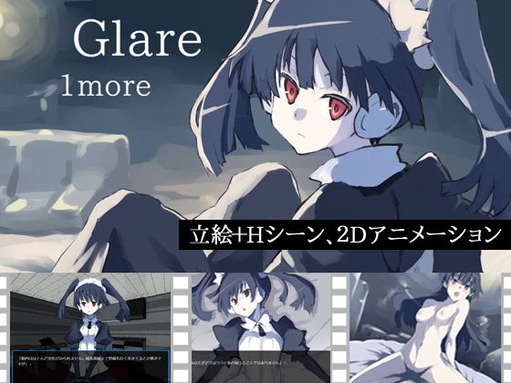 Glare1more (同人誌)
