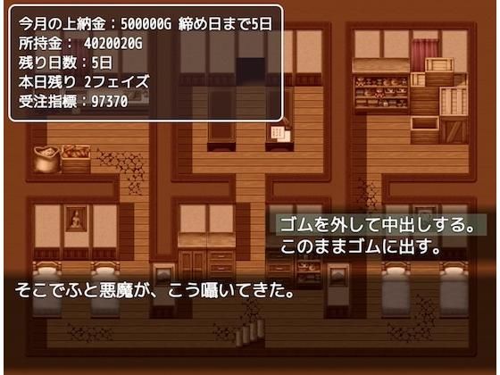 【ゲーム】通い妻、お貸しします。 (同人誌)