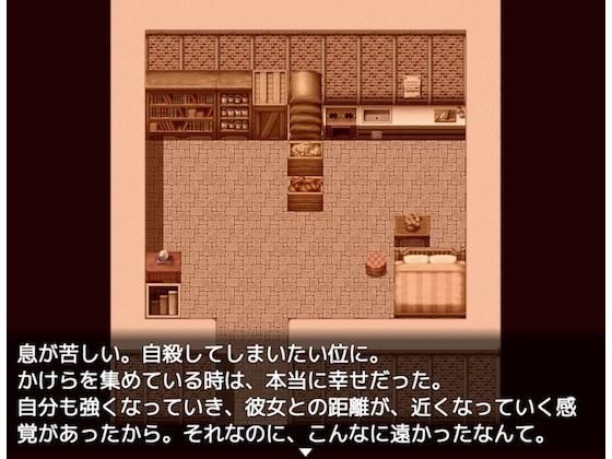 【デジノベ】迷った森にいたケモミミ娘が死にかけで偉そうだ。 (同人誌)