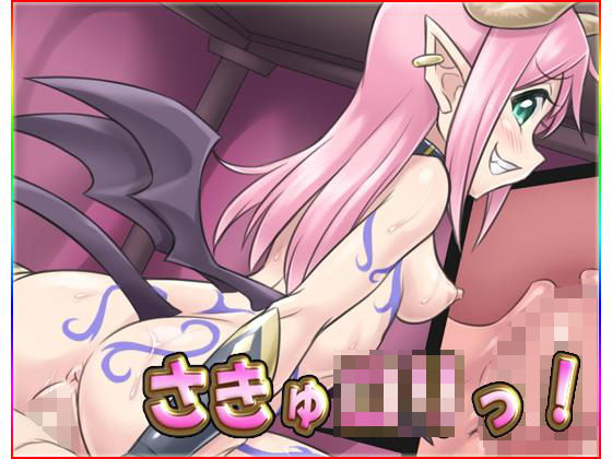 さきゅロリっ！・最強データパック (同人誌)