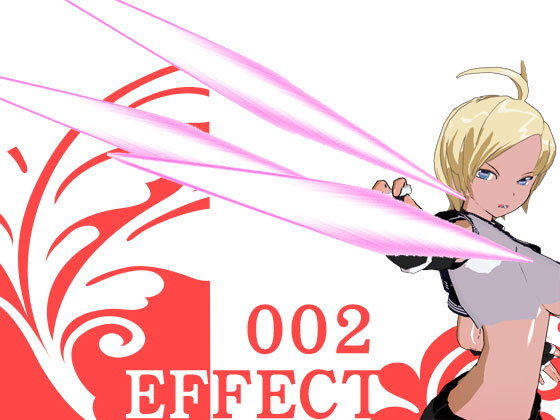 エフェクト002 (同人誌)