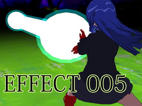 エフェクト005 (同人誌)