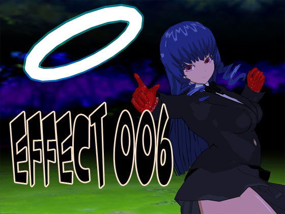 エフェクト006 (同人誌)