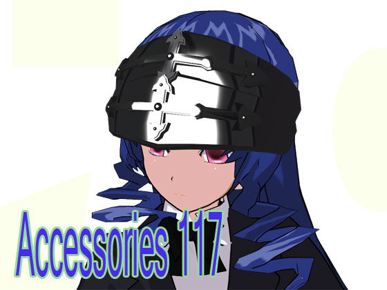 Accessories 117 (同人誌)