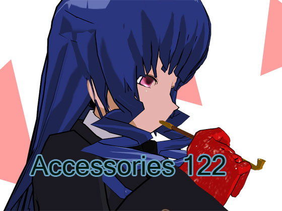 Accessories 122 (同人誌)
