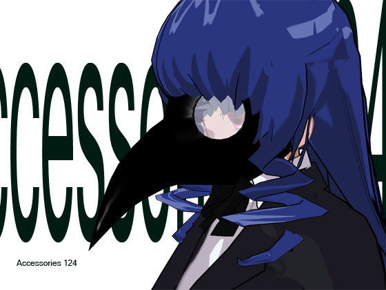 Accessories 124 (同人誌)