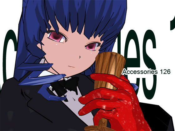 Accessories 126 (同人誌)
