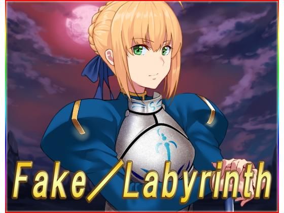 Fake/Labyrinth・全年齢版 (同人誌)