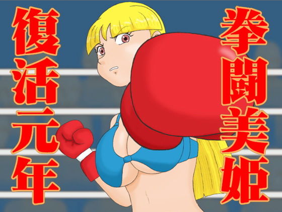 ナックル・パインoo (同人誌)