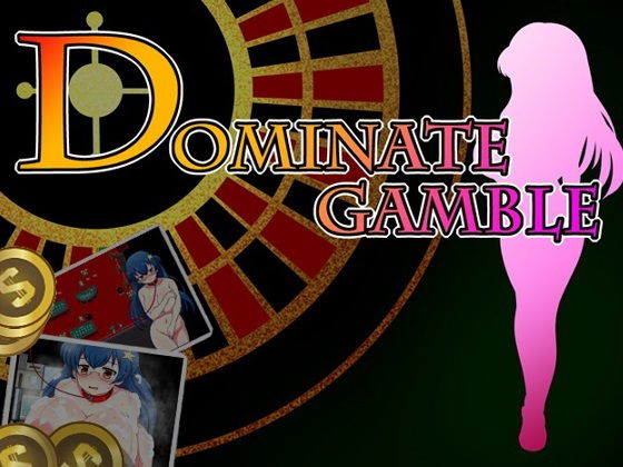 ドミギャン -Dominate Gamble- (同人誌)