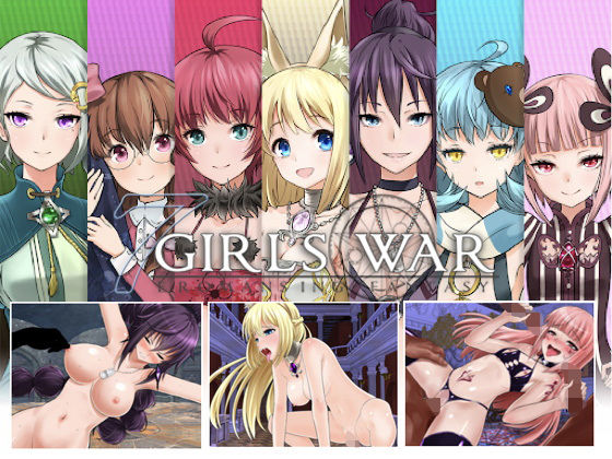 7GirlsWar 〜高貴だったあの娘を落として堕とすRPG〜 (同人誌)