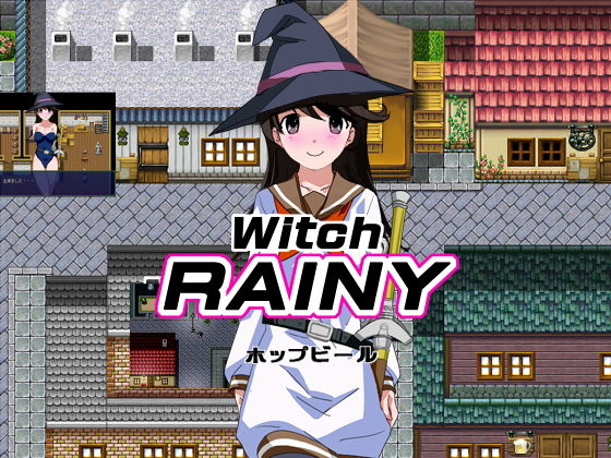 witch RAINY (同人誌)