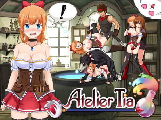 Atelier Tia (同人誌)