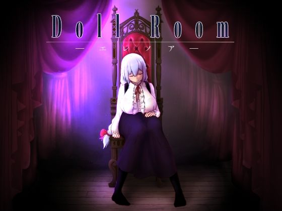 Doll Room -エレノア- (同人誌)