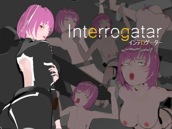 Interrogatar (同人誌)