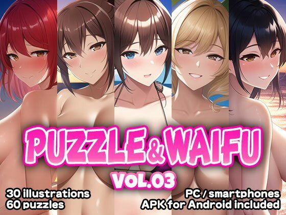 Puzzle ＆ Waifu VOL.03 ［English version］ (同人誌)