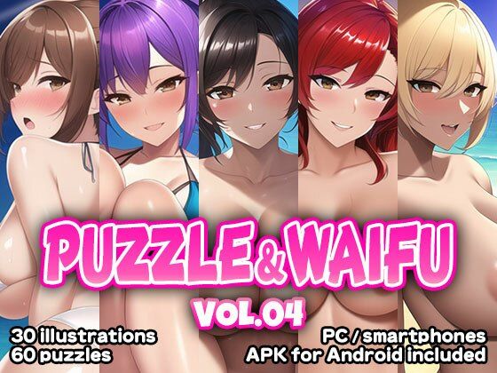 Puzzle ＆ Waifu VOL.04 ［English version］ (同人誌)