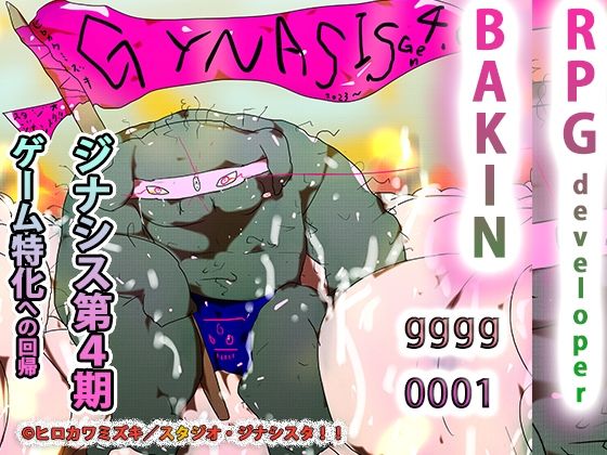 【アプデver1.1】尻山の王 (同人誌)